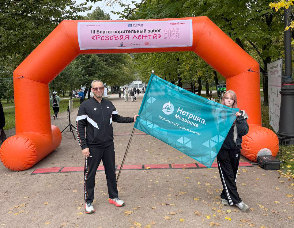 Работа в нашей компании