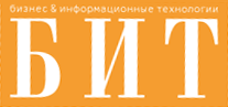БИТ. Бизнес и ИТ