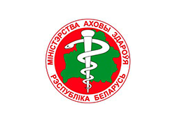 Министерство здравоохранения Республики Беларусь