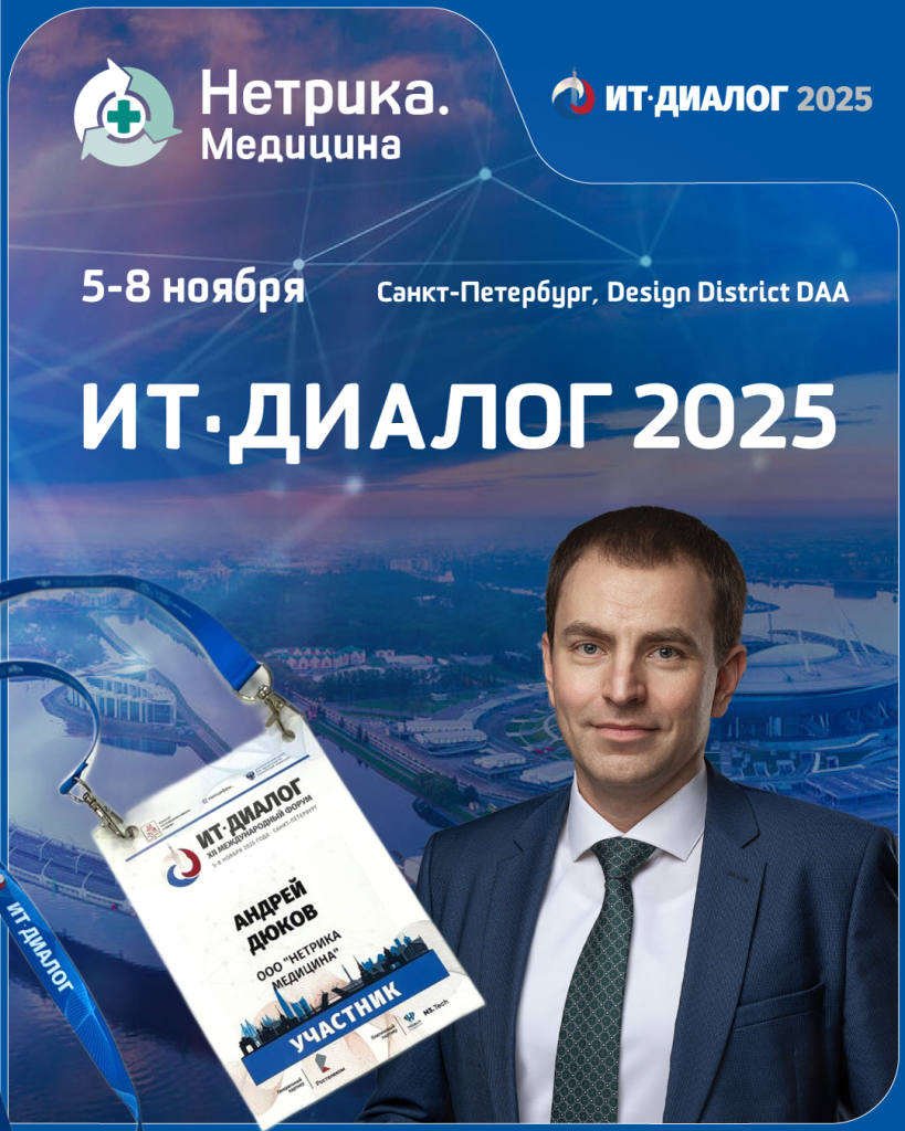 ТГ-2-диалог.png ТГ-2-диалог.png