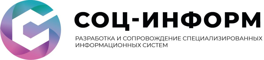СОЦ-информ
