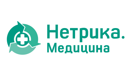 «Нетрика Медицина» запускает новое стратегическое направление работы