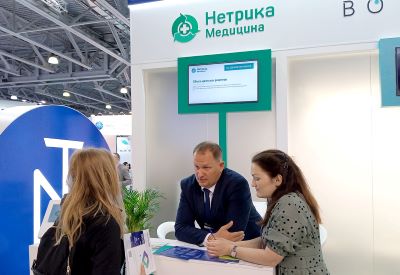 «Нетрика Медицина» на Российском конгрессе лабораторной медицины «Нетрика Медицина» на Российском конгрессе лабораторной медицины
