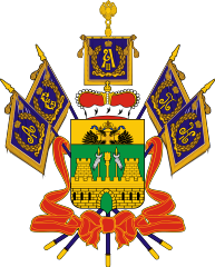 Краснодарский край Краснодарский край